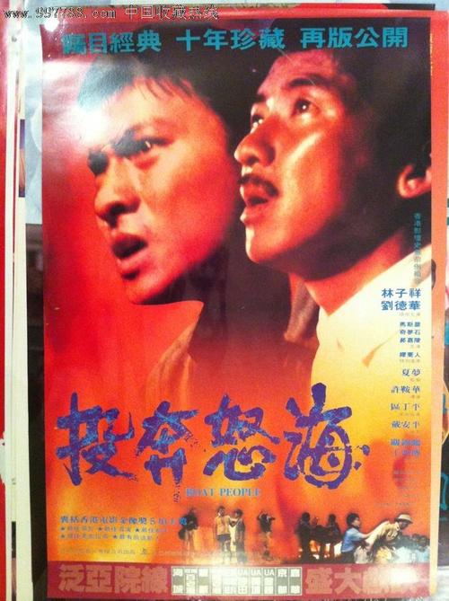 萨萨里音乐学院学位证